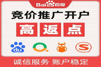 百度推广口碑营销，案例分析